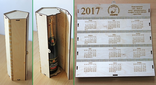 Коробка-календарь подарочная для вина