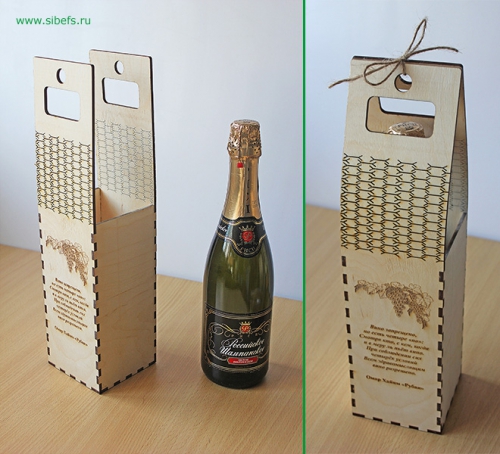 Коробка подарочная №4 для вина