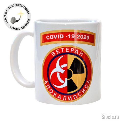 COVID-19. Ветеран апокалипсиса