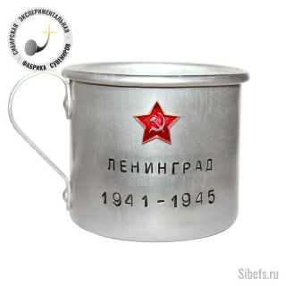 Кружка "Ленинград 1941-1945"