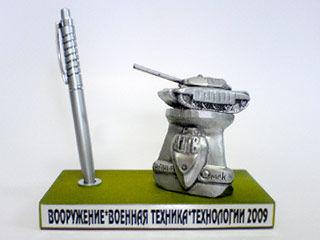 Омский сувенир - 2009